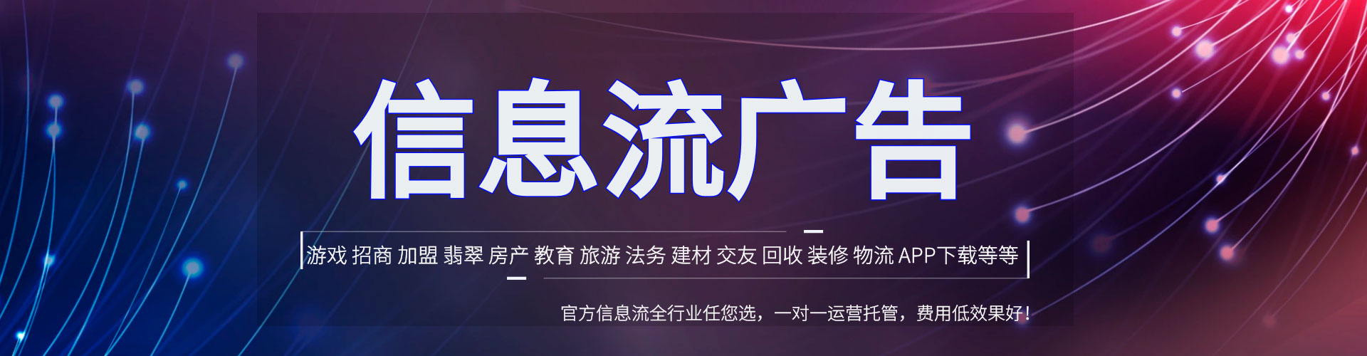 工农sem代理