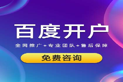 百度信息流推广成功案例：如何实现精准营销